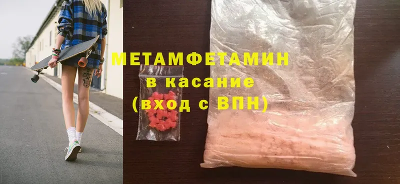 hydra онион  что такое наркотик  Светогорск  Метамфетамин Methamphetamine 